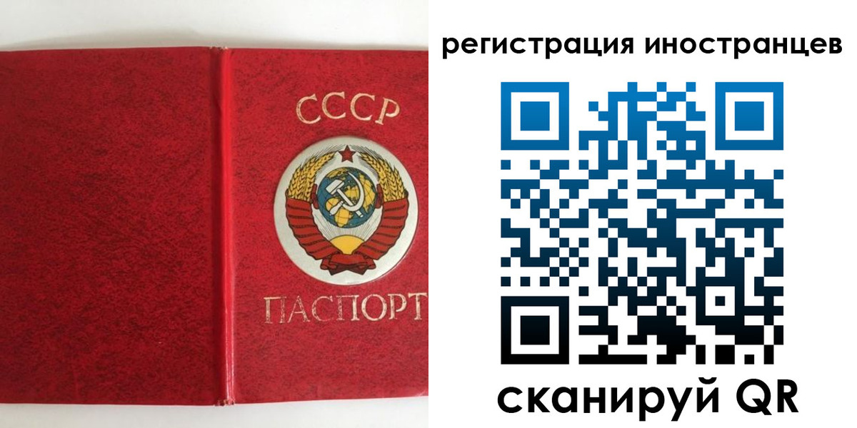 временная регистрация купить в Карталах