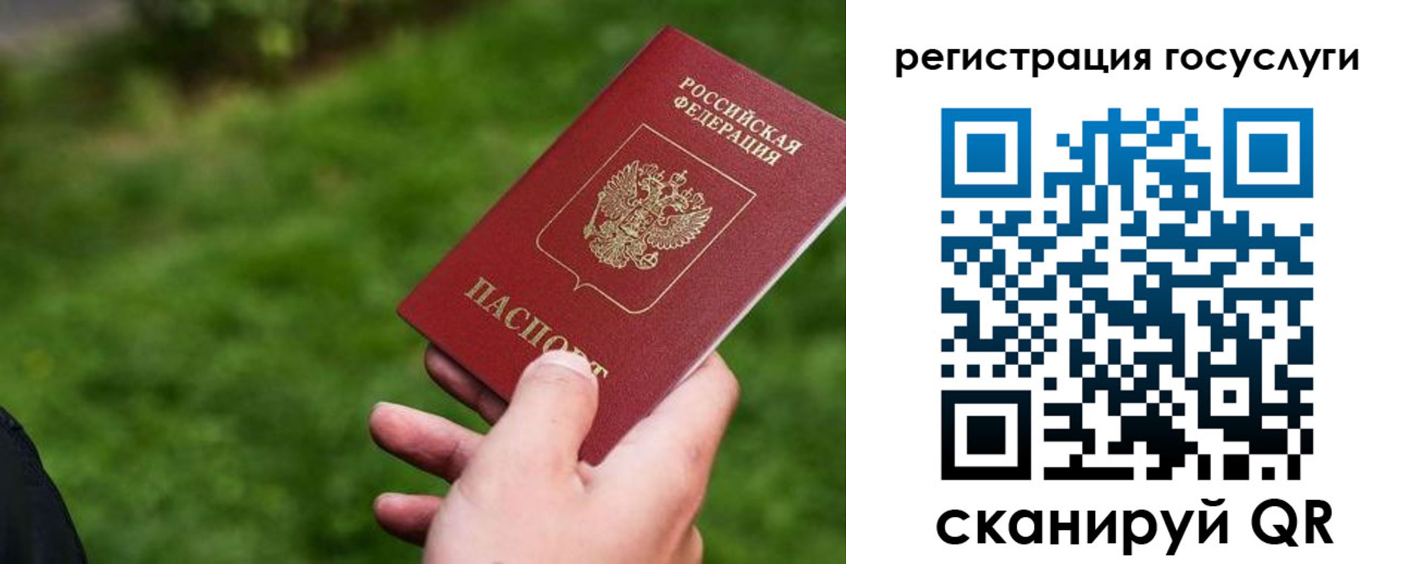 временная регистрация 2025 в Карталах