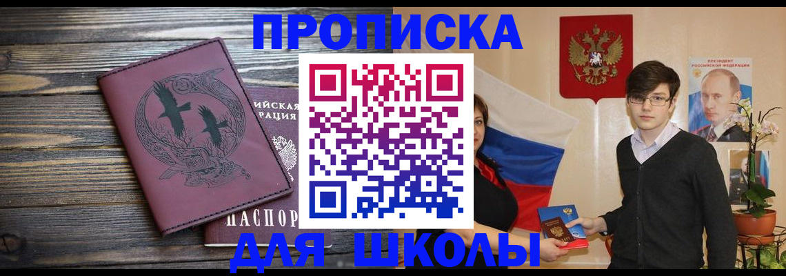 временная регистрация поиск в Карталах